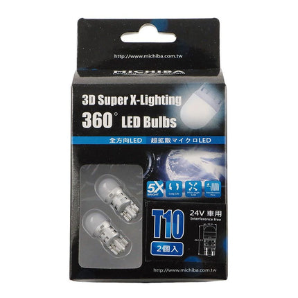 2x LED-Glassockellampen 360° 24V weiss