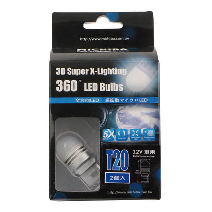 2x LED-Glassockellampe 360° 12 V gelb