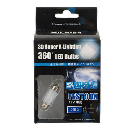 2 x  LED-Soffitten Lampe 10 x 36mm 12 V weiss - 1 - Satz Diverse