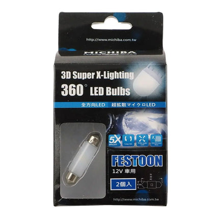2x LED-Soffitten Lampe 11x41mm 24V weiss - HL391NW2 - 1 - Satz Diverse