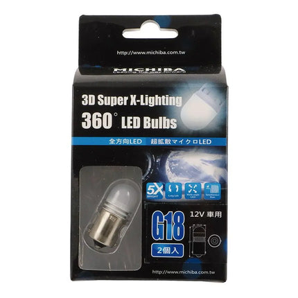 2x LED-Lampe 360° 12V weiss - HL393VW1 - 1 - Satz Diverse