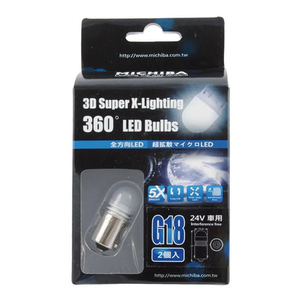 2x LED-Lampe 360° 24V weiss - HL393VW2 - 1 - Satz Diverse