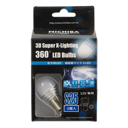 2x LED-Lampe 360° 12V *orange*BAU15s* - HL395W31U - 1 - Satz Diverse