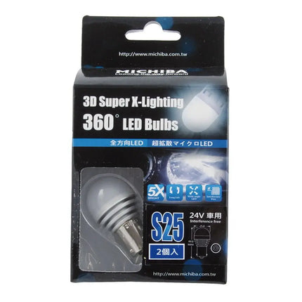 2x LED-Lampe 360° 24 V *gelb*BAU15s* - HL395W31U2 - 1 - Satz Diverse